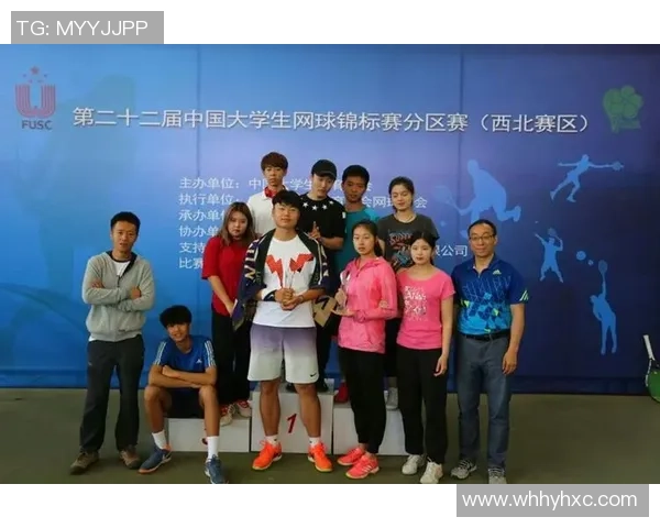 重庆网球队在锦标赛中的表现与比赛经验分析 重庆网球队在锦标赛中的表现与比赛经验分析