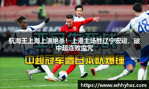 williamhill体育
