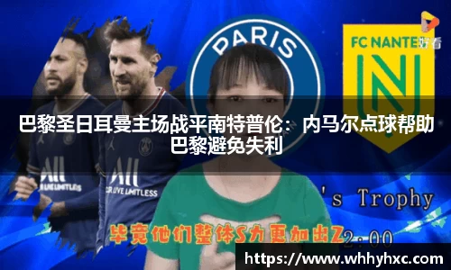 威廉希尔体育