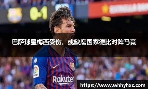 威廉希尔体育
