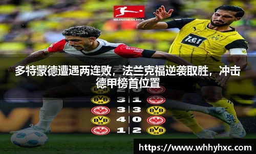 威廉希尔体育