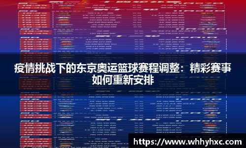 williamhill威廉希尔