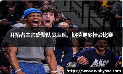 williamhill体育