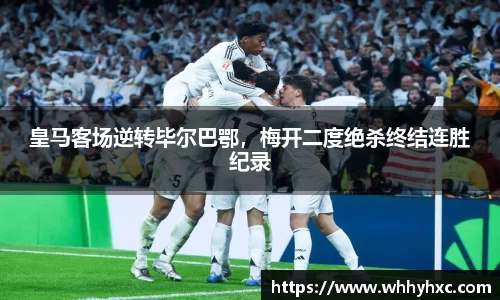 williamhill体育