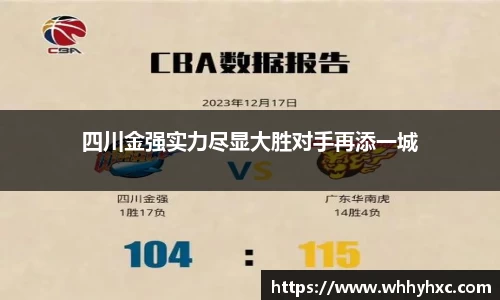 威廉希尔williamhill官方网站