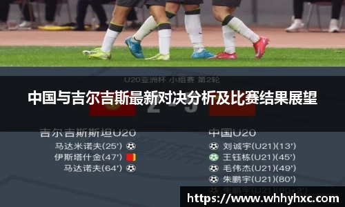 威廉希尔体育