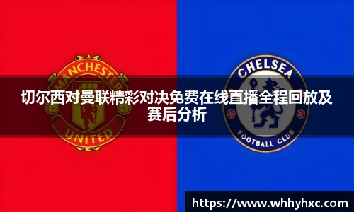 williamhill体育