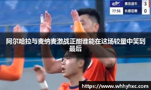 williamhill威廉希尔