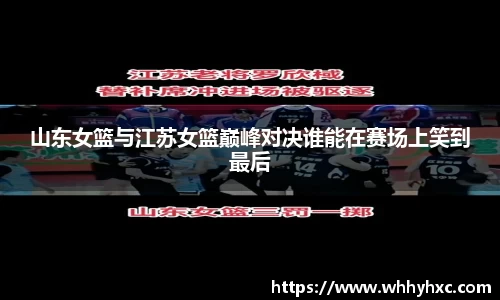 williamhill威廉希尔