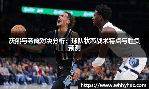 williamhill威廉希尔