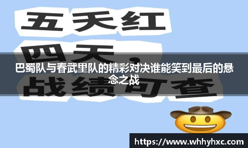 williamhill体育