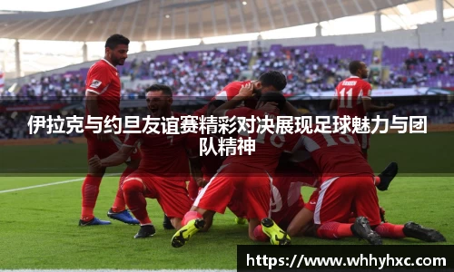 williamhill体育