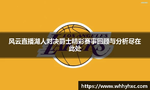 威廉希尔体育