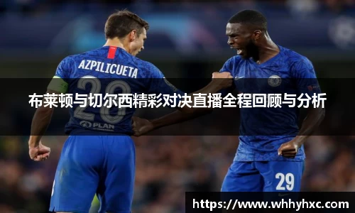 威廉希尔体育