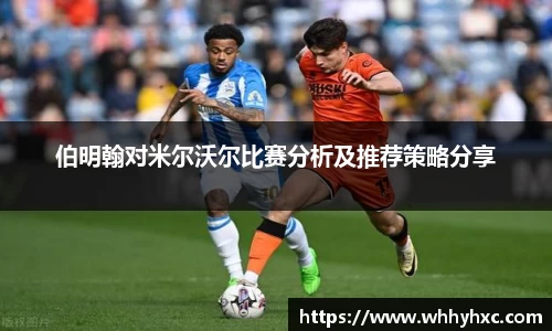 williamhill体育