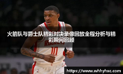 威廉希尔williamhill官方网站