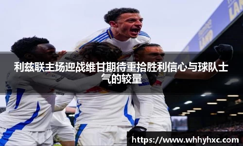 williamhill体育