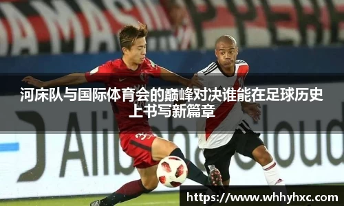 williamhill体育