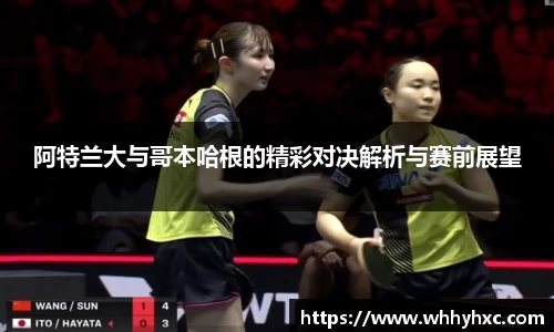 威廉希尔williamhill官方网站