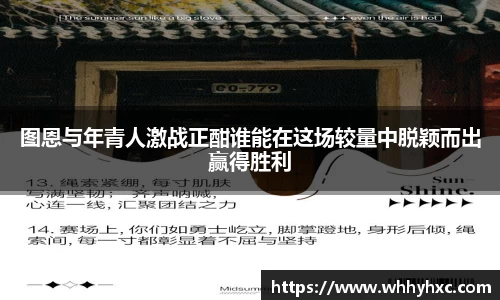 williamhill体育