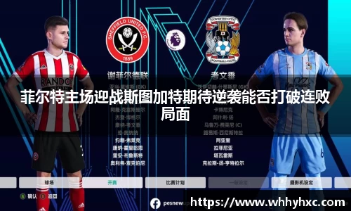 williamhill体育