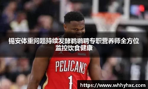 威廉希尔体育
