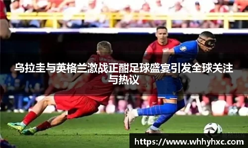 威廉希尔体育