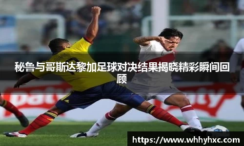 williamhill威廉希尔