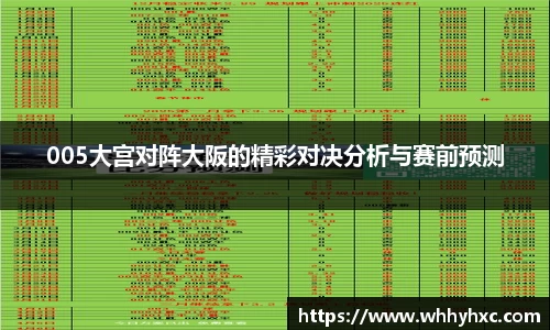 williamhill威廉希尔
