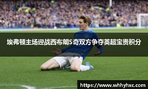 威廉希尔体育