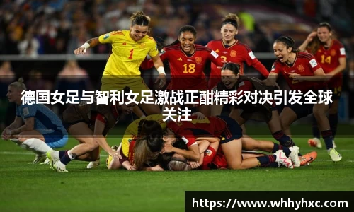 williamhill威廉希尔