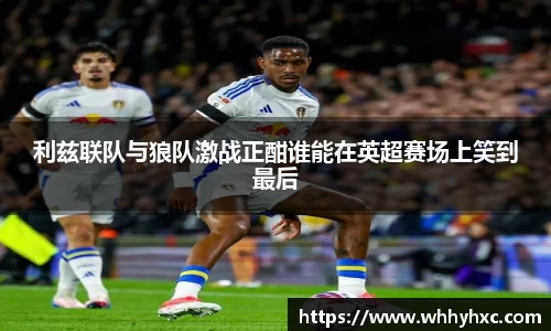 williamhill体育