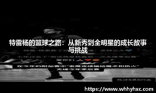 williamhill体育