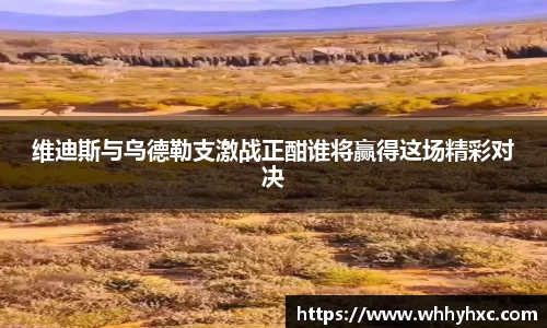 威廉希尔williamhill官方网站