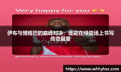 威廉希尔体育