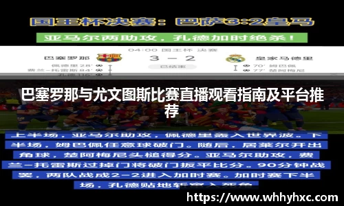 williamhill威廉希尔