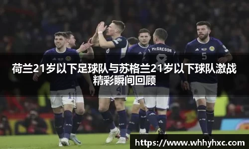 williamhill威廉希尔