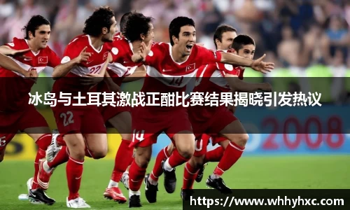williamhill威廉希尔