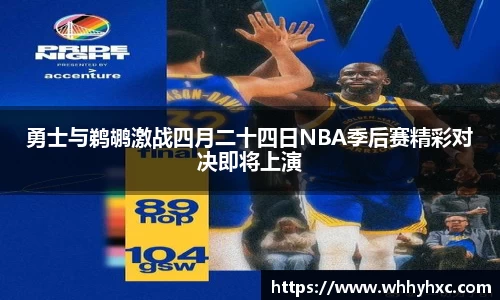 williamhill体育