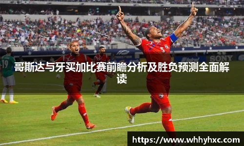 williamhill威廉希尔