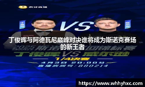 威廉希尔体育