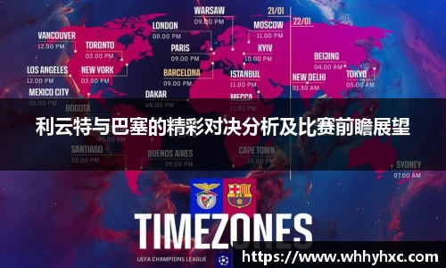 williamhill威廉希尔