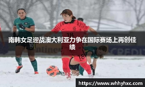 williamhill体育