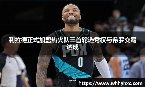 williamhill威廉希尔