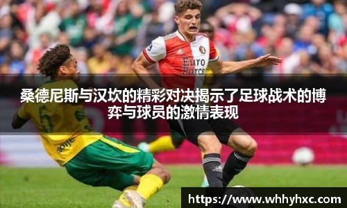 威廉希尔体育