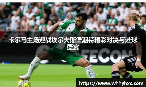 威廉希尔体育