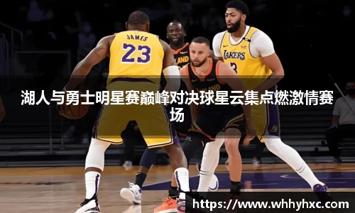 威廉希尔体育