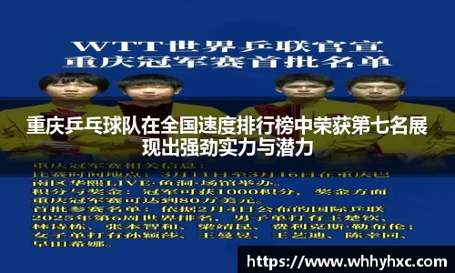 williamhill体育
