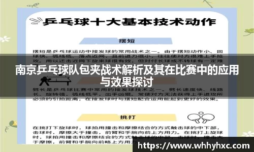 williamhill威廉希尔